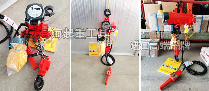 VLX100LP型三榮氣動(dòng)葫蘆實(shí)拍圖