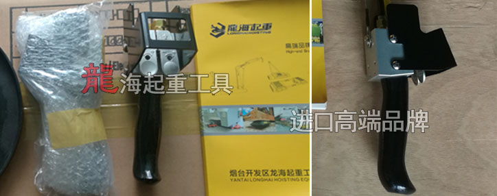 KHC氣動平衡器控制手柄實(shí)物圖片