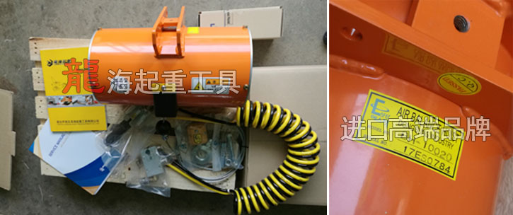 BH10020東星氣動(dòng)平衡器到貨圖 BH10020東星氣動(dòng)平衡器到貨圖