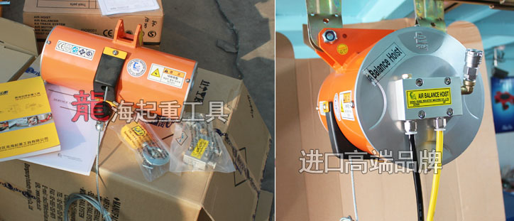 BH20030單繩氣動平衡器實(shí)物與包裝圖片