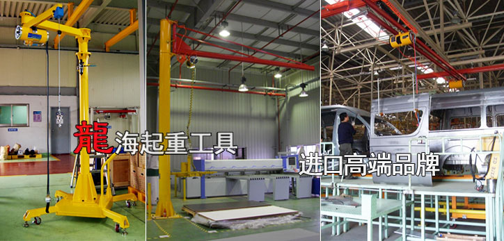 KAB-160型氣動(dòng)平衡器使用案例圖片 KAB-160型氣動(dòng)平衡器使用案例圖片