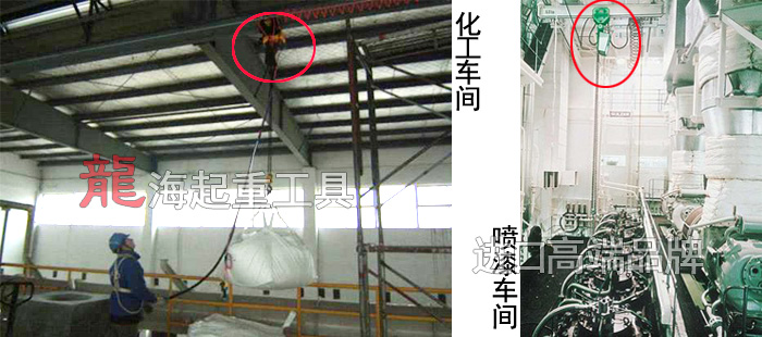 氣動(dòng)葫蘆使用案例