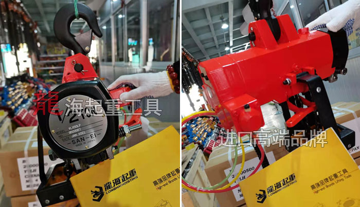 VLX50LP三榮氣動葫蘆出貨圖片 VLX50LP三榮氣動葫蘆出貨圖片